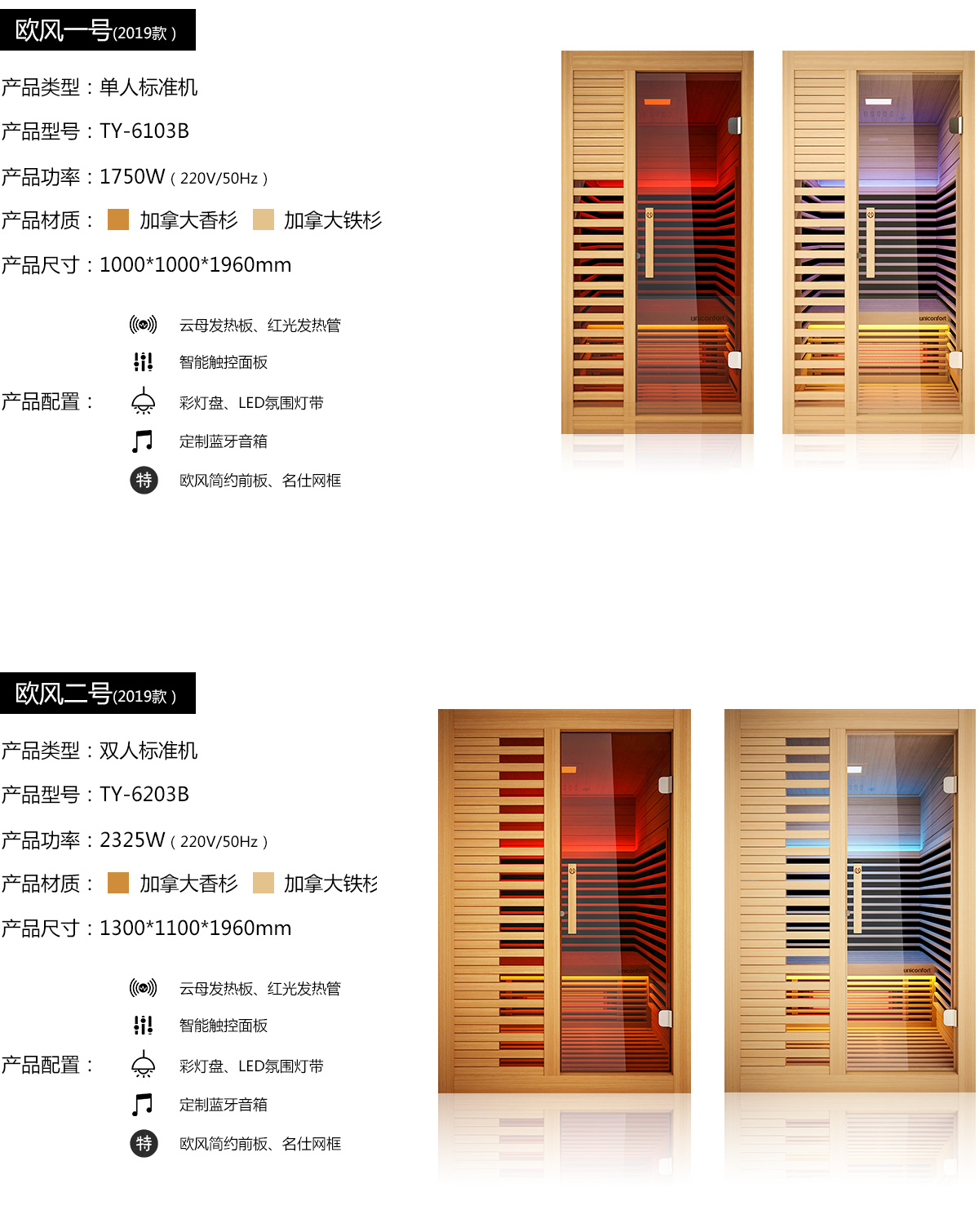 oufeng