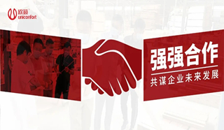 同探讨 · 谋发展丨喜迎瑞锦集团莅临我司考察交流