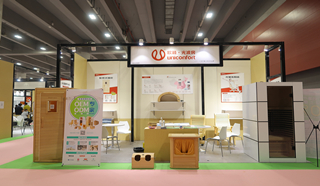 直击欧籁丨广州美博会，我们来啦!