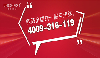 关于我司400电话变更的通知