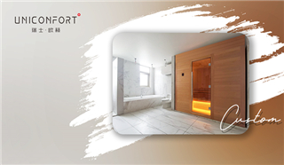 新鲜出炉 · 绝美别墅卫浴光波房设计！